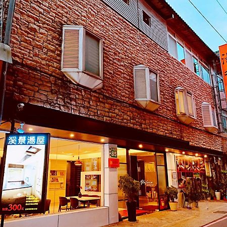 Yufuin Hot Spring Wulai Exterior photo