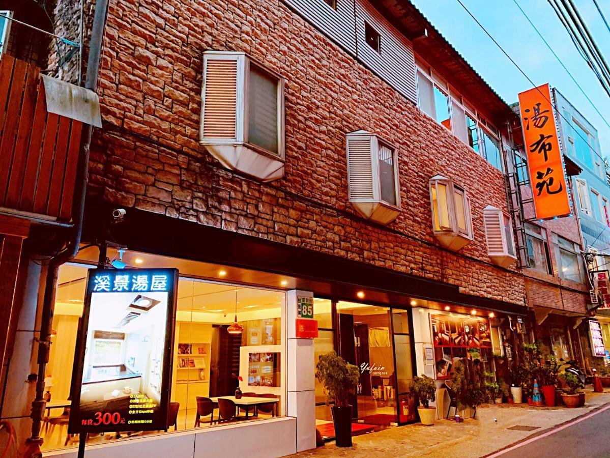 Yufuin Hot Spring Wulai Exterior photo